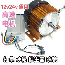 12v24v���ٟoˢ����늙C�m��춸�ݰl����M������ɰ��݆�~��