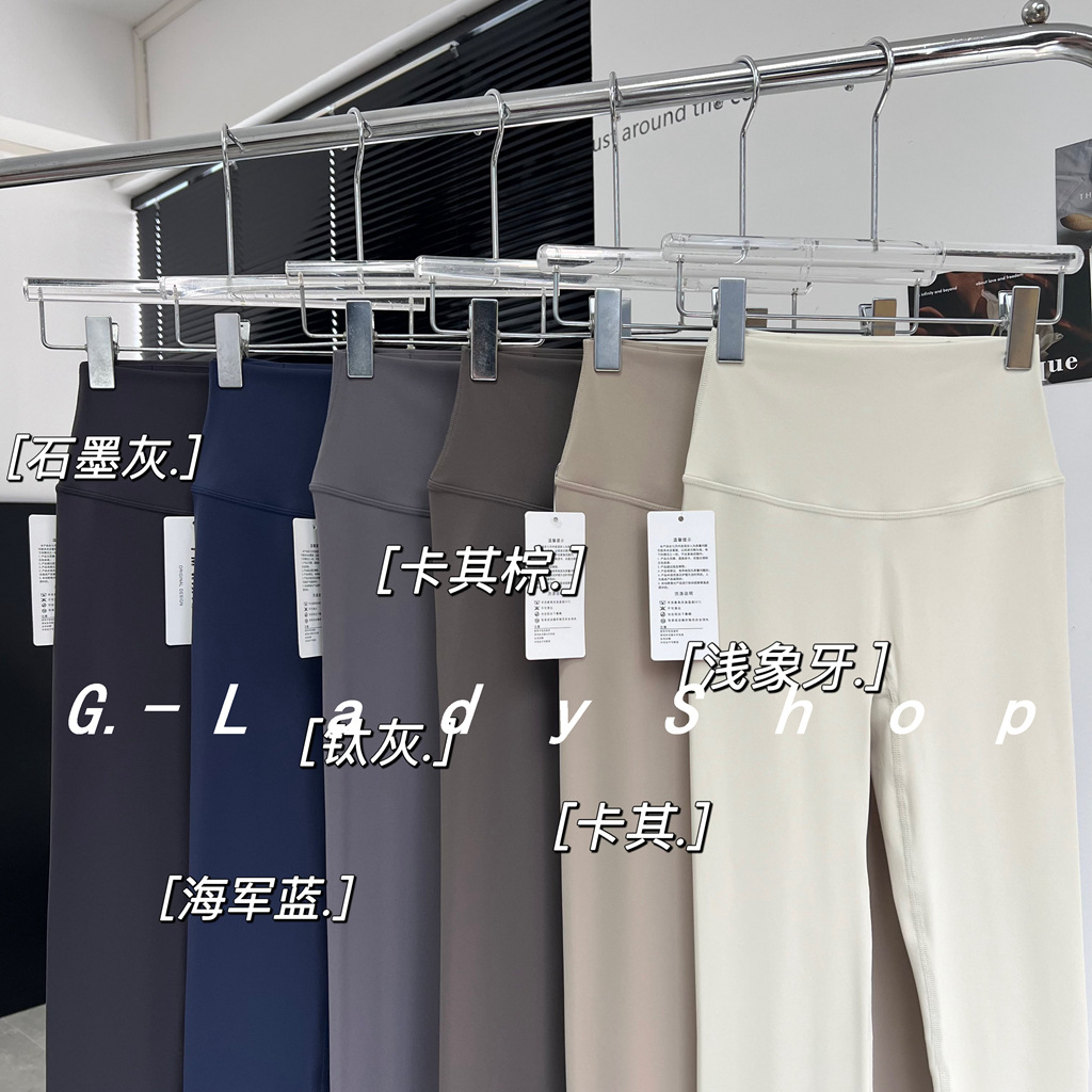 Nuls Earth-Tone Leggings Yoga Pants High-Waisted Naked-Feel Fitness Sports Pants Pilates with Fleece