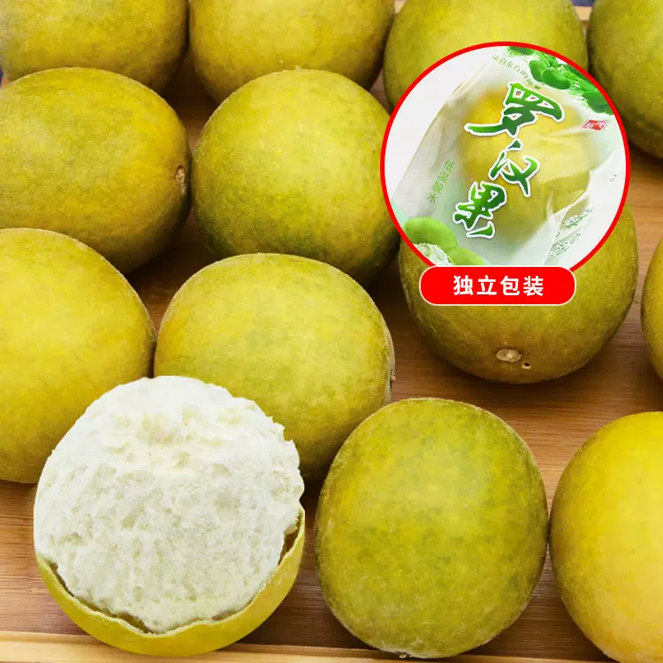 厂家供应广西桂林特产花果茶罗汉果茶小果中果大果特果规格罗汉果