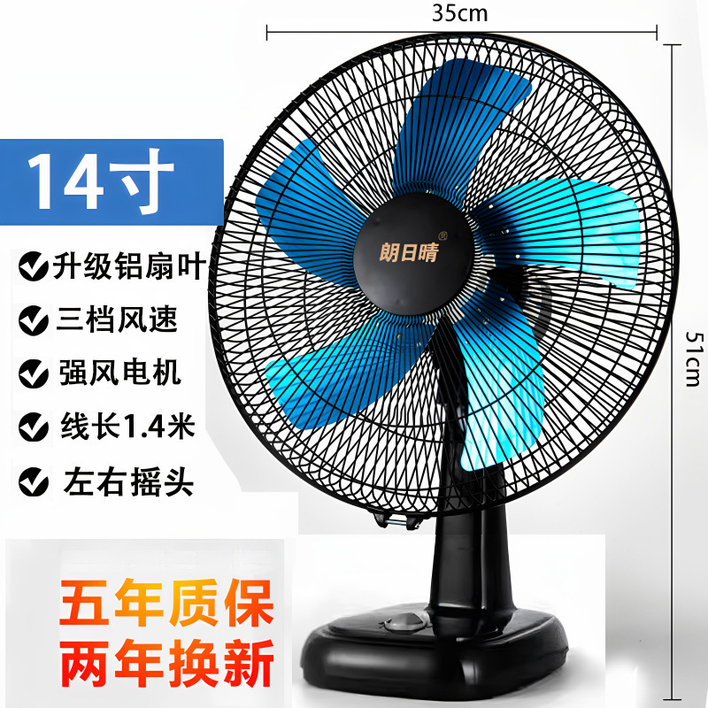 扇風機デスクトップファンホーム 16inch サイレントテーブルファン学生オフィス寮デスクトップベッドサイド回転ページフロアファン|undefined