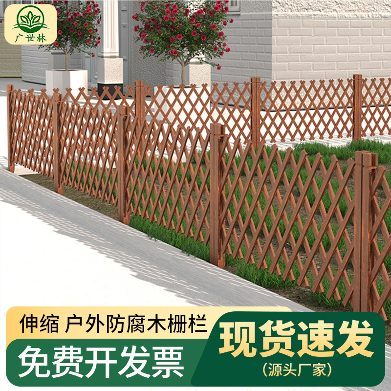 Spot supply of framed net guardrail Park community green belt lawn fence gardening green belt anticorrosive wood