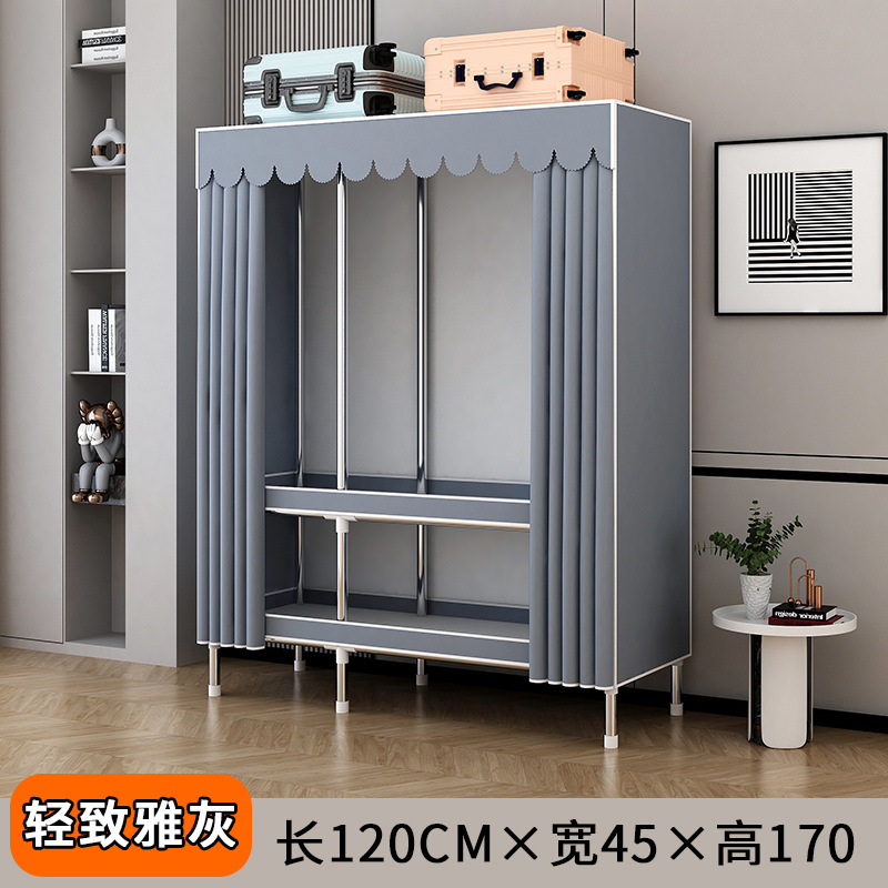 简易衣柜出租房卧室家用组装钢管钢架加固加粗加厚多挂衣布衣柜衣|undefined