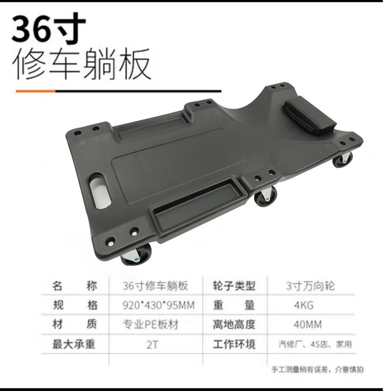 36 인치 블랙 [두껍게] 프로모션 * 기타