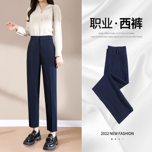 Navy Black Women's Summer Thin Work Professional Formal High-Waisted Slim Petite Cropped Drape Straight-Leg Pants