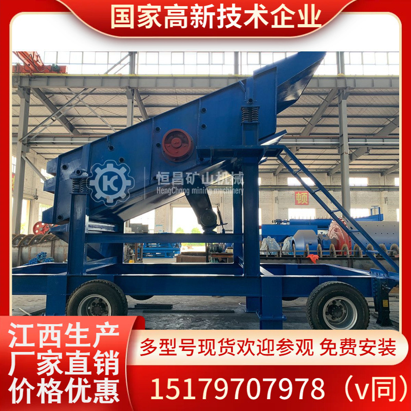 日产1000方石灰石移动碎石生产线供给搅拌站用料 移动石子生产线