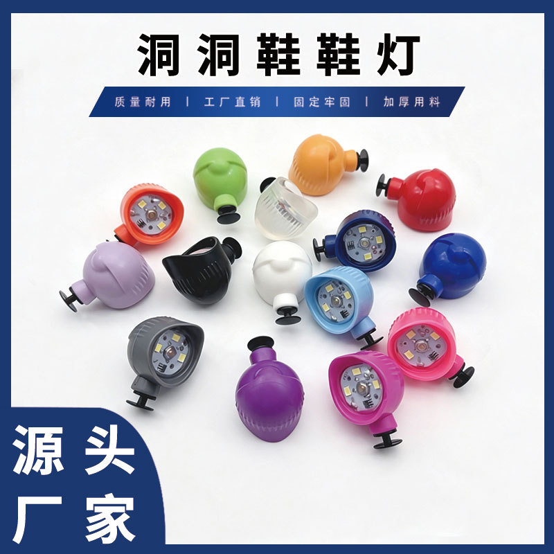 Headlights for Croc Shoes, Outdoor Sports Lighting Accessories, Hiking and Camping Warning Shoe Lights
