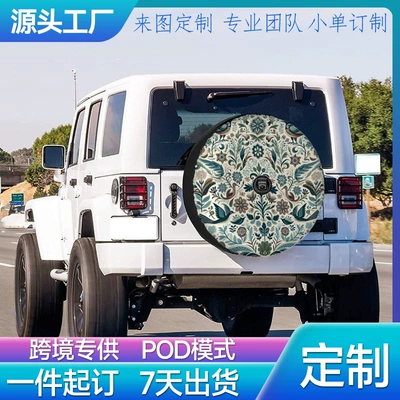 Protective Cover | Spare wheel cover - 3048cm12inch-effect-display-5