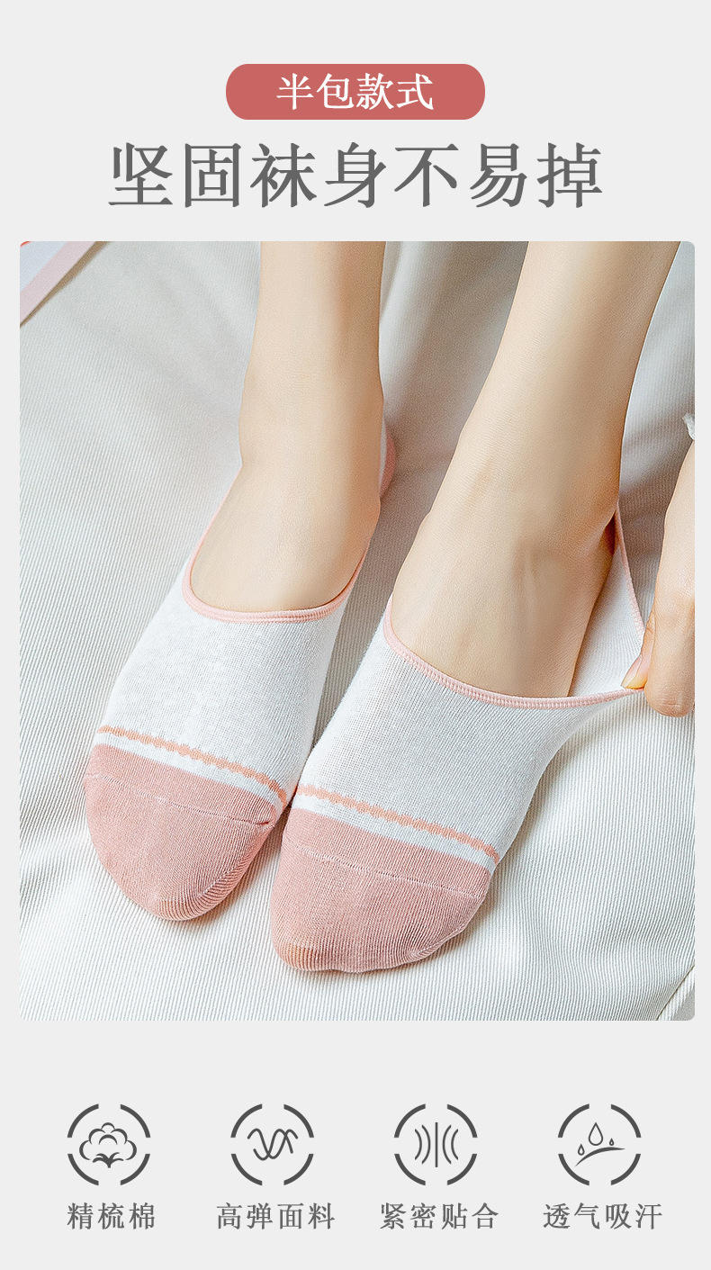 Women's casual striped short tube (boat socks) socks