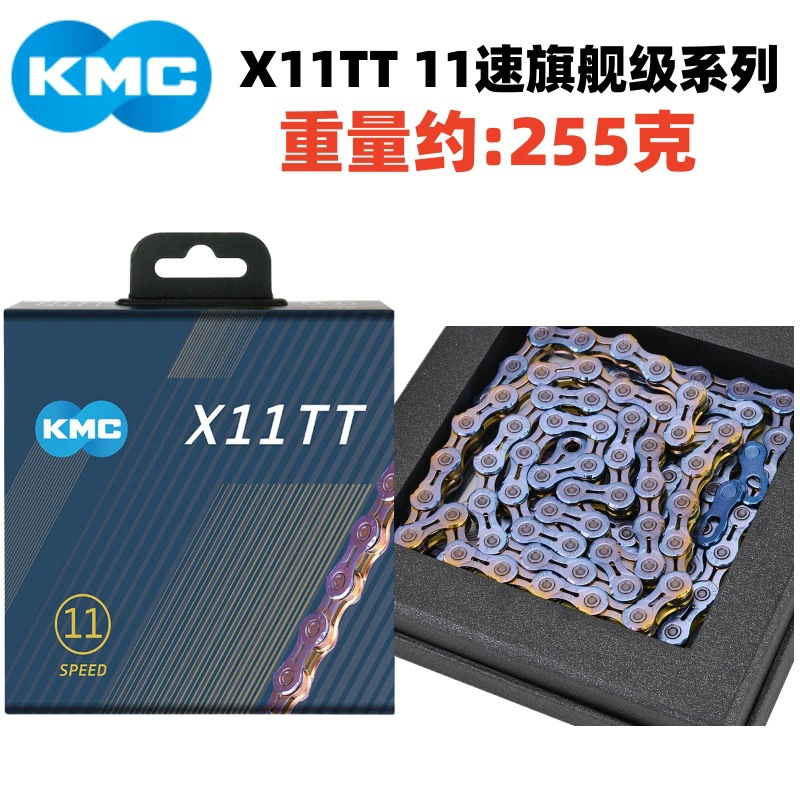 KMC Guimeng X11TT горное шоссе Самоцветный флагман Гладкий опыт гоночная цепь 11 скоростей езды