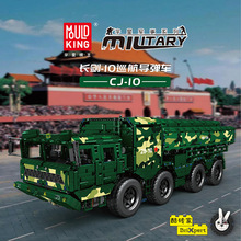 ����20008�綯����10Ѳ����������ͯ����DIYƴװ��ľ�����������