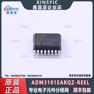 ԭ�bADM3101EARQZ-REEL���bQSOP-16  RS232�հl�� ���Ԫ�������