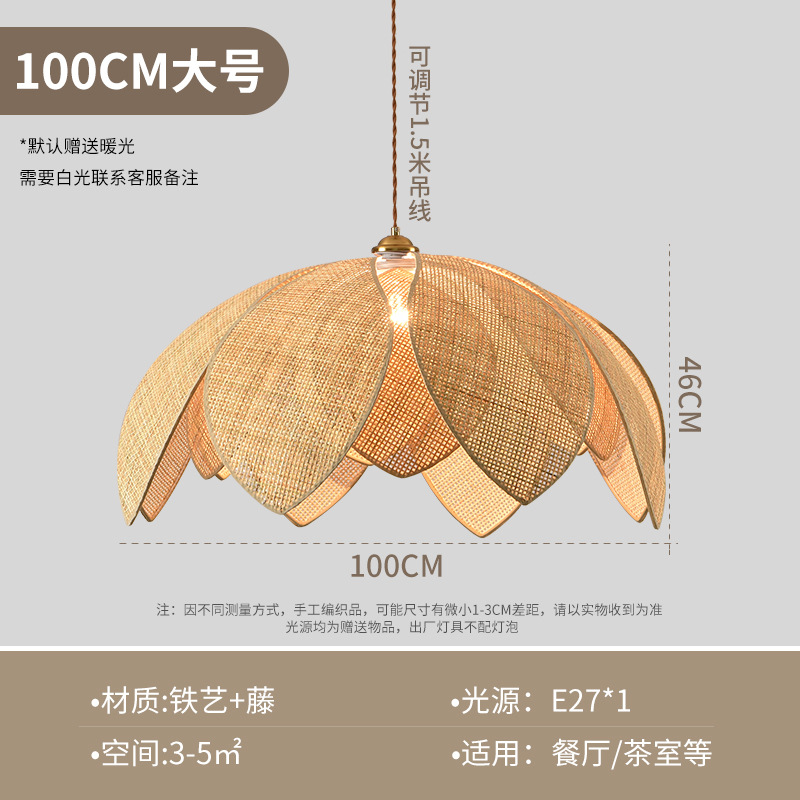Lámpara colgante de ratán estilo wabi-sabi para sala de estar, comedor, dormitorio, casa de huéspedes, lámpara tejida, lámpara colgante de pétalos de arte creativo vintage