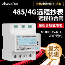 ������܉ʽ����늱��h��485ͨӍMODBUS�f�h�����l���@��ܱ�220V