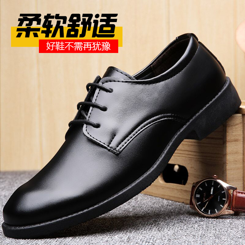 English men's shoes trend groom's black wedding shoes for men business formal casual leather shoes with soft soles comfortable wedding shoes