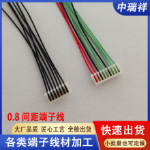 0.8���ƾ�9pin0.8�g��9p��������B�Ӿ�7p 0.8mm����ʽ���Ӿ����^