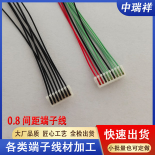 0.8���ƾ�9pin0.8�g��9p��������B�Ӿ�7p 0.8mm����ʽ���Ӿ����^