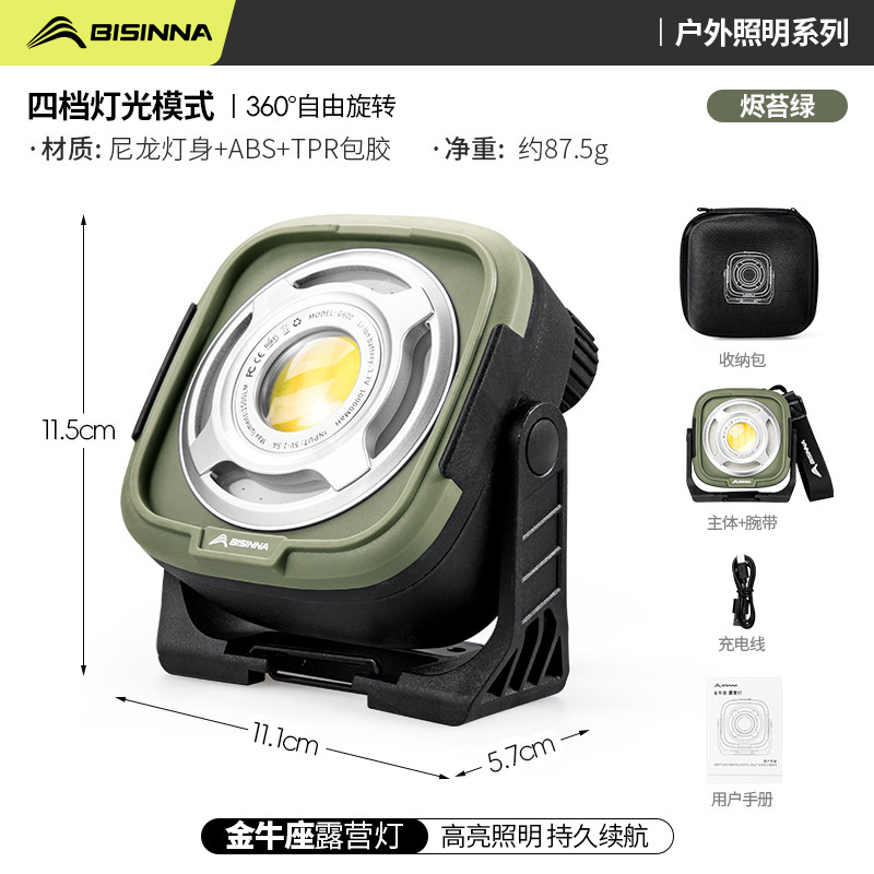 Beishanlang 屋外キャンプランプ充電式超長寿命ランプ防水大型投光器ポータブルキャンプテント照明|undefined