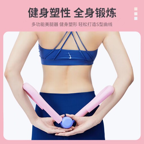 Manufacturer of leg beauty device, S-shaped butt beauty trainer, thin leg clip, multifunctional leg clip, drop shipping