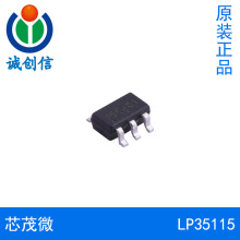 LP35115оï΢ �����ܸ���ͬ����������оƬSOT-23-5