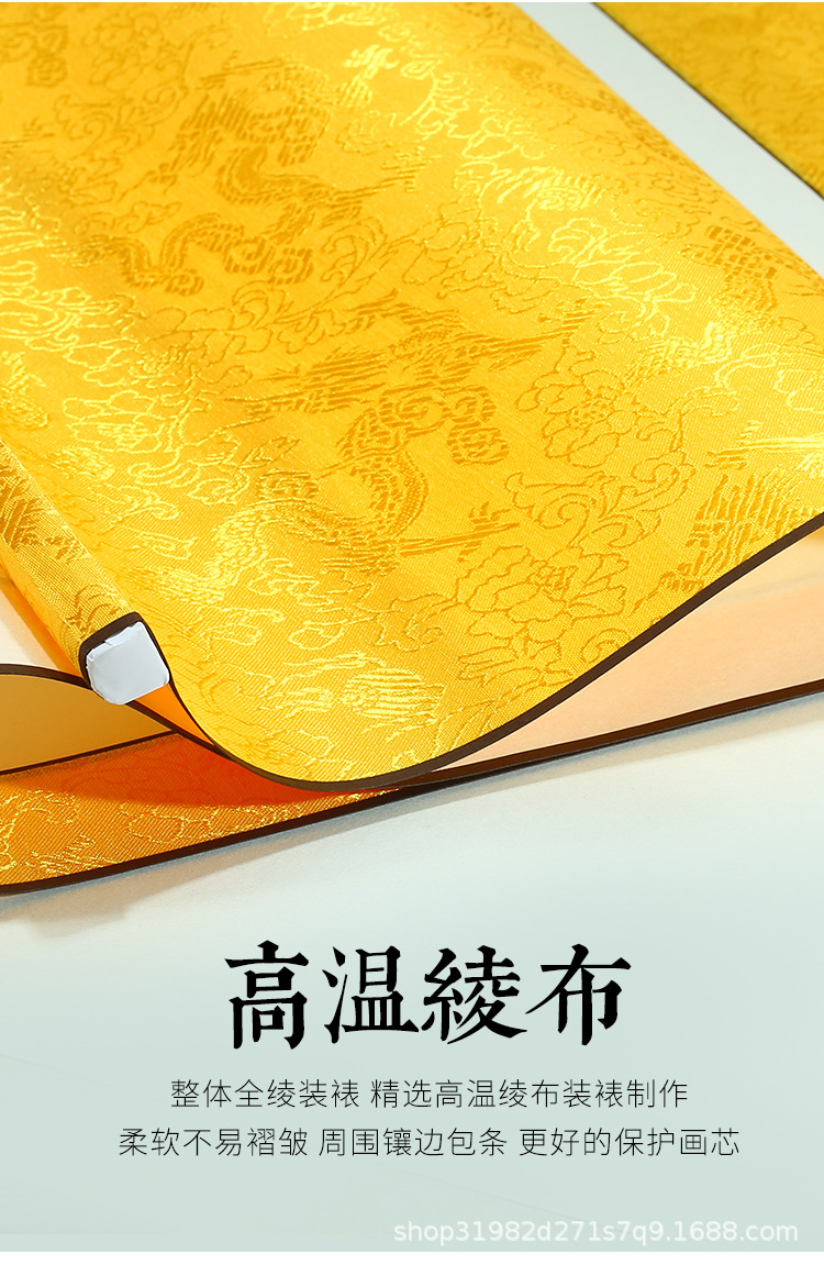 空白宣纸挂轴_11.jpg