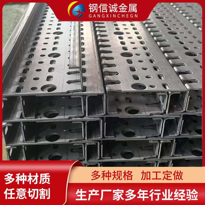 加工定制不锈钢滚筒线机架链条机机架卡槽c型钢机架输送机滚筒线