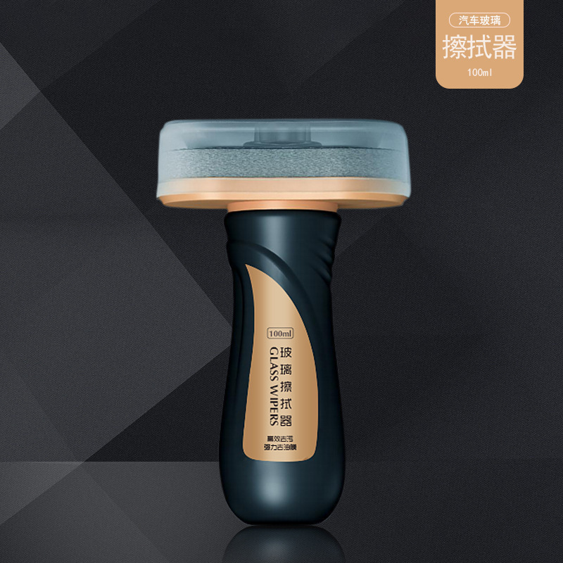 2777 oil removal film 100ml