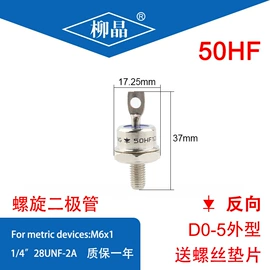 整流二极管;普通晶闸管;其他晶闸管