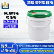 PPʳƷ��10��L�����ܷ�T��Ͱ�C�̓�ˮ�����I���w�Ӻ�����Ͱ