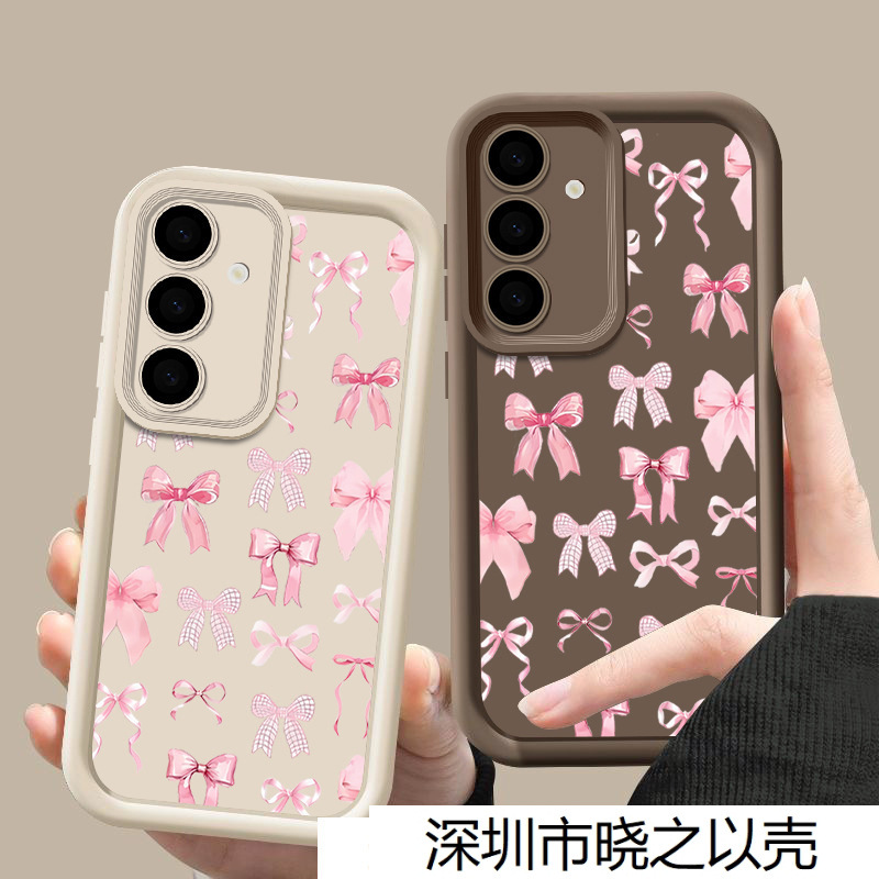 适用三星S25Edge粉色蝴蝶结手机壳S24FE高级冷咖色A56天眼阶梯壳