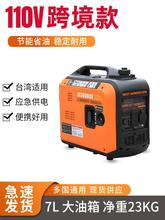 �羳���̨������110V 220V�����o��׃�l���Ͱl늙C���⑪������