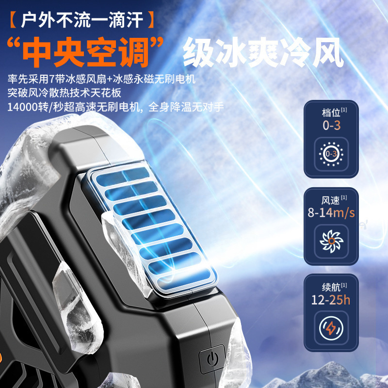 Ventilador de cintura portátil de cintura para disipar el calor y enfriar artefacto mágico de alta temperatura al aire libre sitio de construcción de carga fuerte viento pequeño