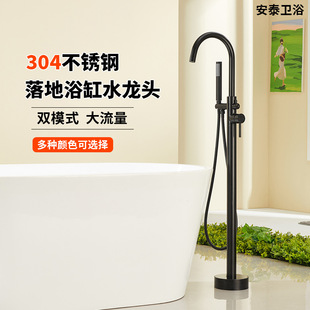 Factory Direct Sales 304 Stainless Steel Floor-Standing Faucet Bathtub Faucet Freestanding Column Bathtub Shower Faucet