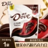 Dove Small Flavored Black 84g [Free 12g]
