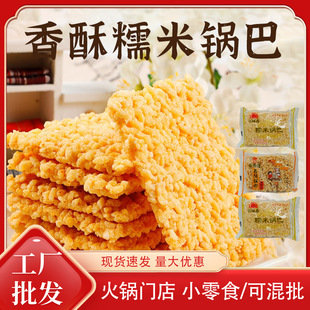 �o����Ŵ��偰����e�k������ʳ���ʳ��ԭζ�������l�����C偰�