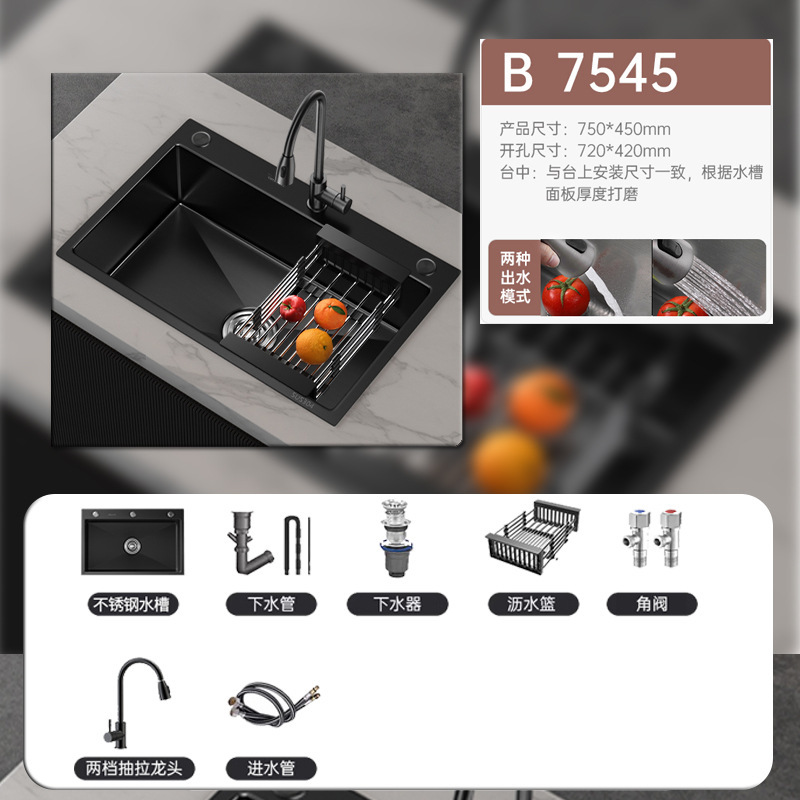 Fregadero de Cocina Nano Negro Acero Inoxidable Monocubeta