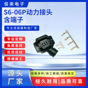 ���ƏS��ֱ�N S6-06�������^ �����Ӈ��a�R��С�����ŷ��������^