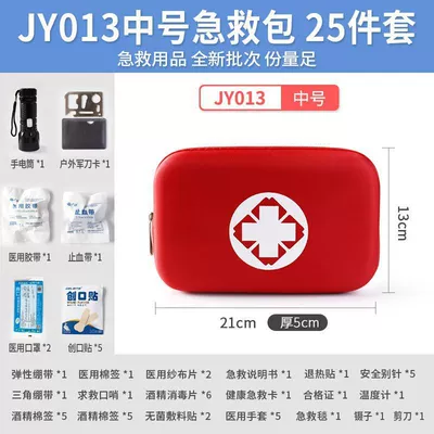 kit medical kit medical outdoor: Kempinq və səyahət - support-customized-logo-jy013-9-medium-first-aid-kit-25-piece-set