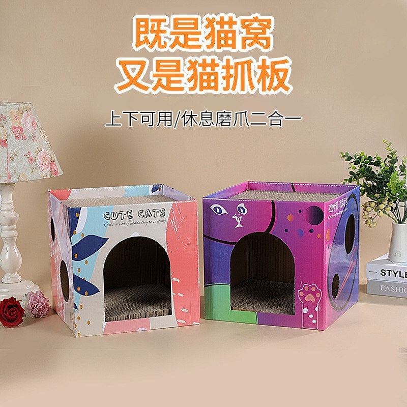 Placa para rascarse el gato, guarida para gatos, villa de dos pisos, las patas de gato no son fáciles de quitar, jaula para gatos, suministros para mascotas resistentes al desgaste al por mayor