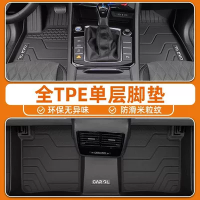 Suitable for 12-24 Volkswagen Sagitar Floor Mats Surrounded by Tpe Car Floor Mats Upper Layer Driver's Original One-Piece Molding (Ayaqaltılar (Kovriklər)) - anti-slip-grain-pattern-24-models-of-volkswagen-sagitar-specially-equipped-original-car-mold-opening-newly-upgraded-tpe-single-layer-floor-mats