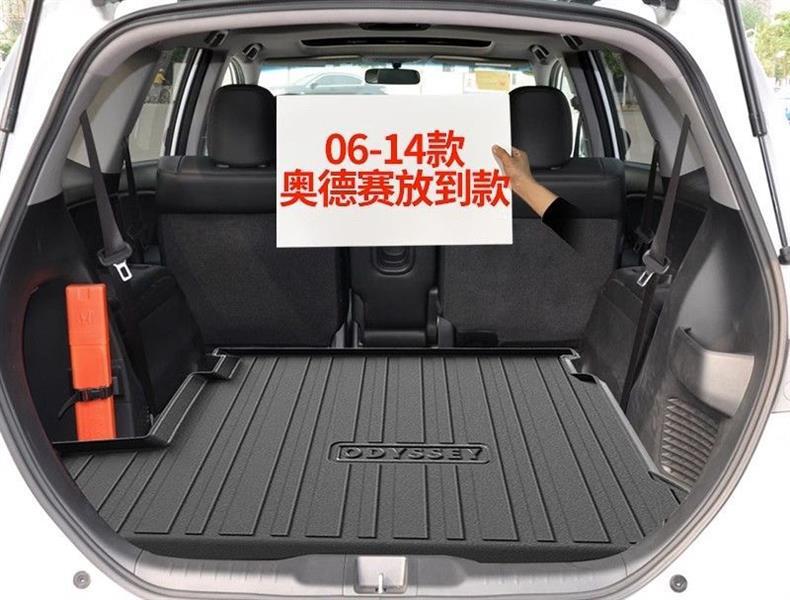 24 2022 Honda Odyssey Ellister Jed Special Trunk Mat tpe Waterproof Modified Trunk Mat