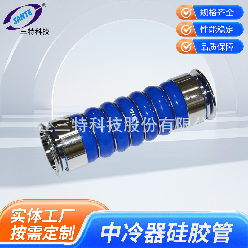 汽车硅胶管 欧系卡车重卡VOLVO沃尔沃增压器中冷器硅胶管1676744