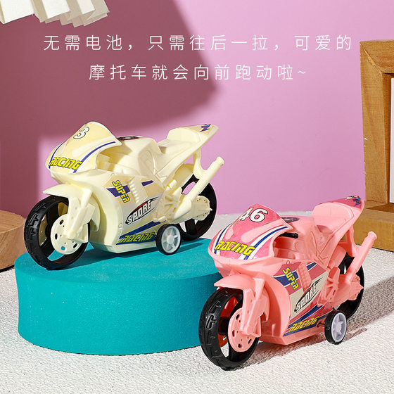 Cartoon Huili motorcycle parent-child interaction Huili motorcycle children's baby toy stall night market supply wholesale