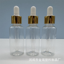 �F؛30ml��ƿ͸�����ϵιܷ��bƿ���^��ƿС��ƿ���z�^�ι�ƿ