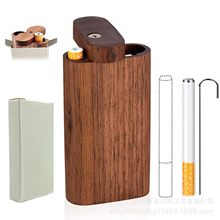 木制香烟盒空烟管盒便携式木盒家用卷烟丝储存盒烟盒收纳盒烟丝盒