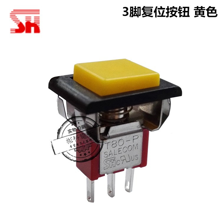 进口SALECOM T80-P三脚按钮开关复位 P8701-F22方形黄色按键开关