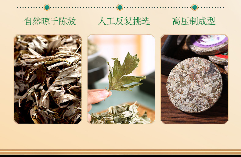 9cm Mugwort Leaf Foot Soak Cake Ai Ye Compressed Bath Tablet for Steaming and Soaking specifications