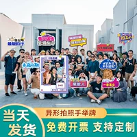 Креативная ручная табличка для тимбилдинга, модная фоторамка для групповых фотографий в выпускной сезон, уникальная доска KT.