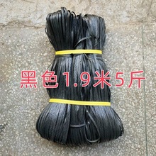 加粗优质捆扎玉米苞米杆胶带搭架绳工地塑料扎篾排山竹架建筑批发