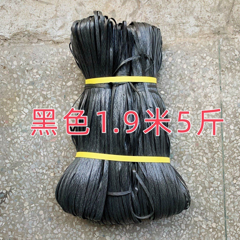 加粗优质捆扎玉米苞米杆胶带搭架绳工地塑料扎篾排山竹架建筑批发