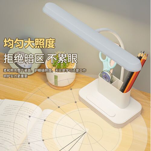 Eye-protection desk lamp for studying, children, students, doing homework, reading, charging, plug-in, dormitory, bedroom, reading lamp, long-lasting battery life